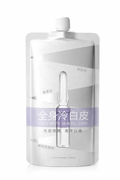 Retinol Firming Masks Snake Venom Peptide Gold Mask Moisturizing Masks Whitening Anti-wrinkle Anti-aging Facial Mask Skin Care