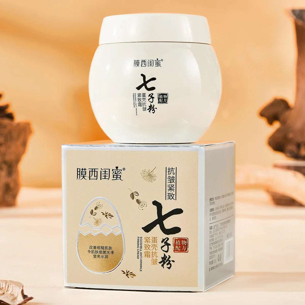 Seven Seed Powder Eggshell Face Cream Anti-wrinkle Smoothing face care  Firming Lifting Skincare Whitening Cream Facial Cream