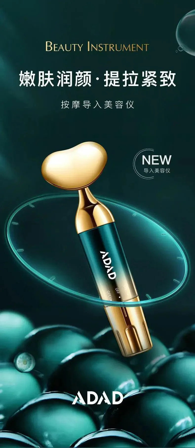 Electric Facial Beauty Devices Face Lifting Anti Wrinkle Facial Eye Massage with Face Cream Introducer Skin Rejuvenation Care